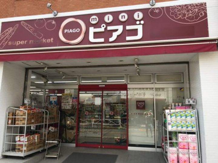 東京都世田谷区宮坂2(マンション)の賃貸物件の周辺