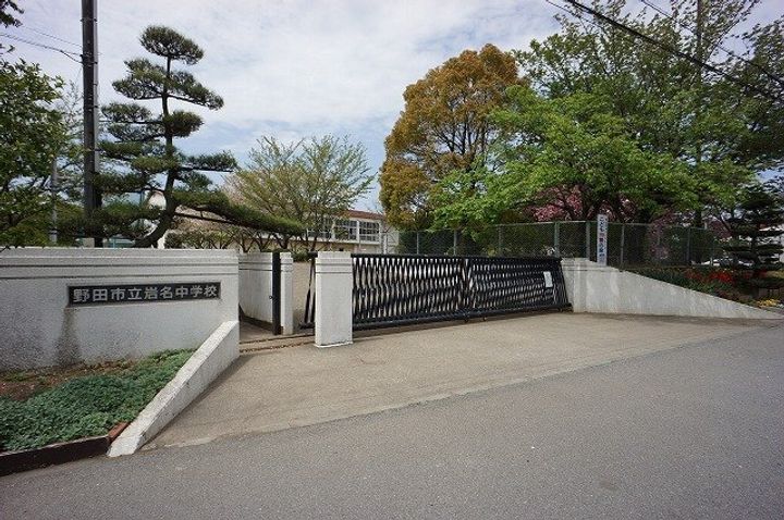 エリタージュ Dの周辺