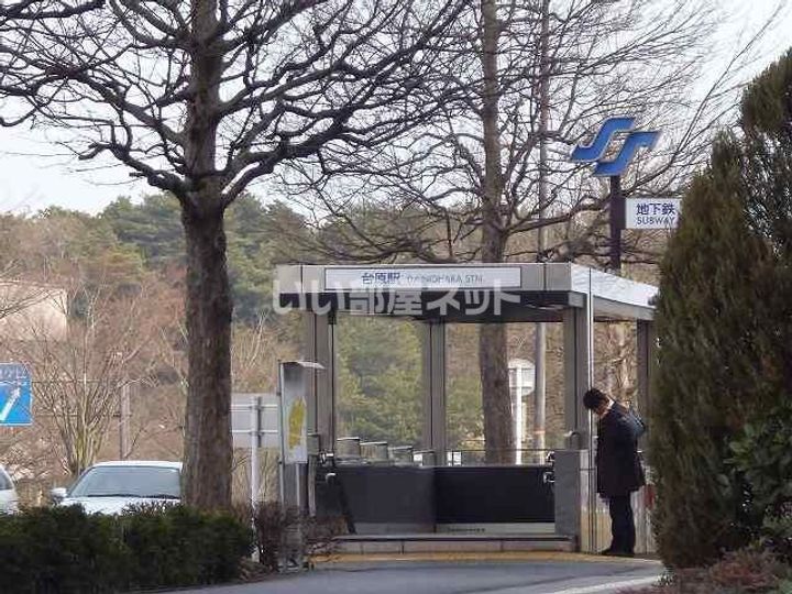 KMDハウスの周辺