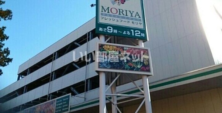 KMDハウスの周辺