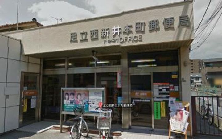 東京都足立区西新井本町2(マンション)の賃貸物件の周辺