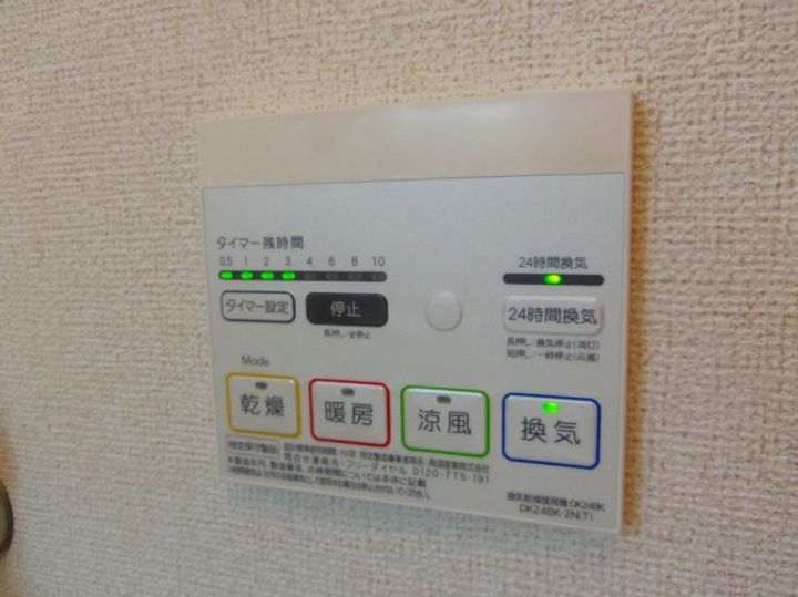 スターハイツ NS A棟の地図