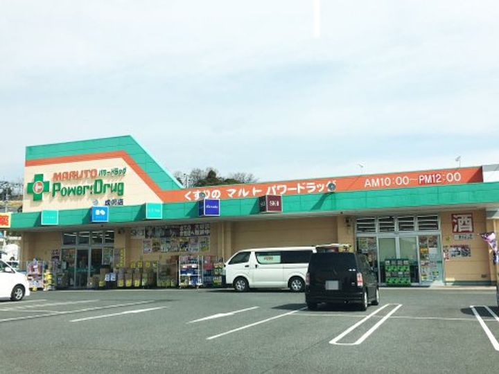 シャトリエSの周辺