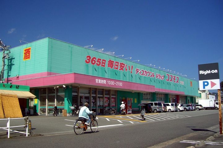 サンライフ大門の周辺