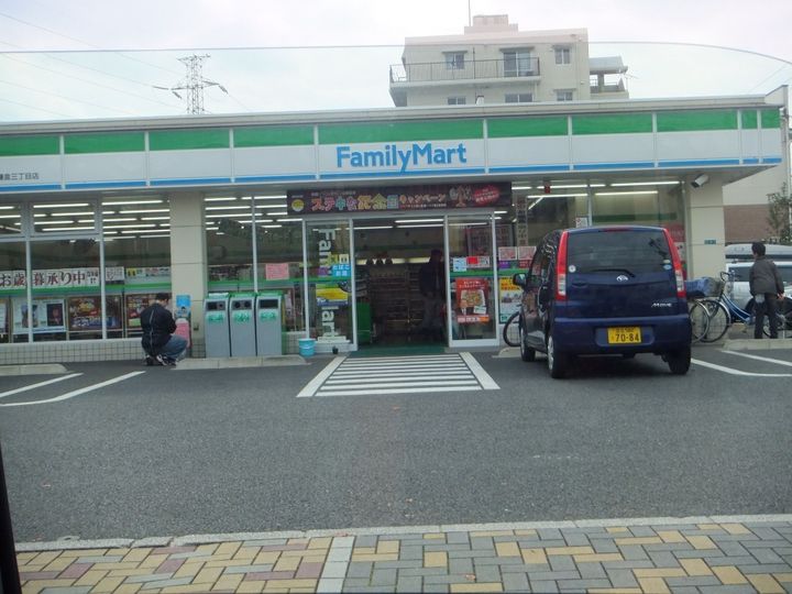 コーポ田辺の周辺