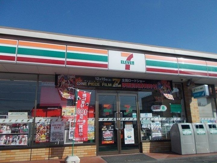 栃木県佐野市奈良渕町(アパート)の賃貸物件の周辺
