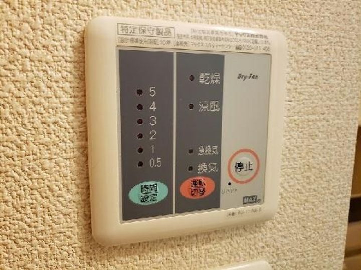 レオネクストケントコートの内装