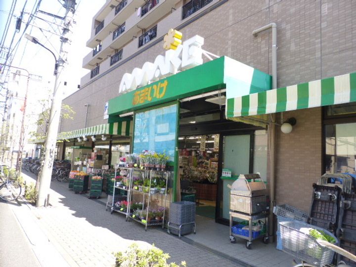 萩山サミットビルの周辺