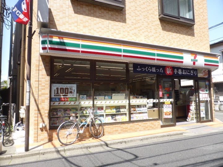 萩山サミットビルの周辺