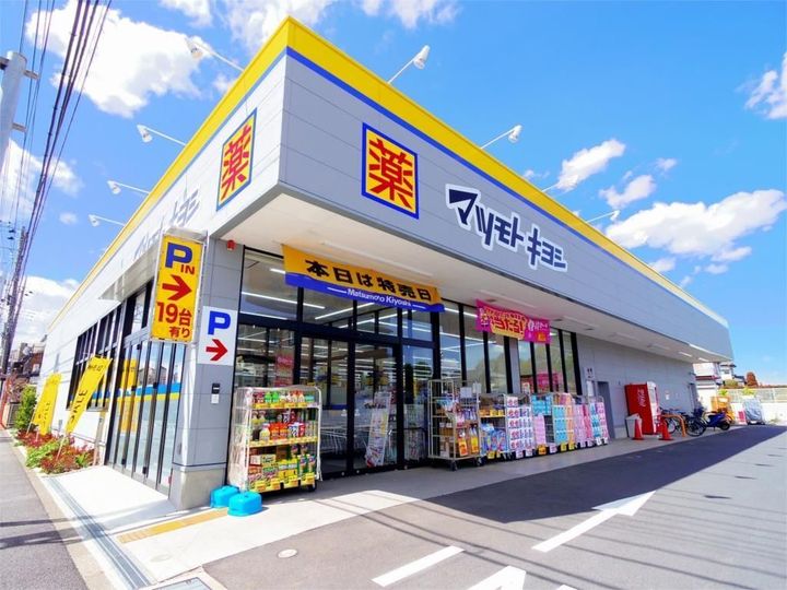 コーポユーエー2号棟の周辺