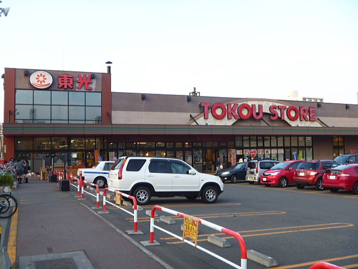 エルディハイツの周辺