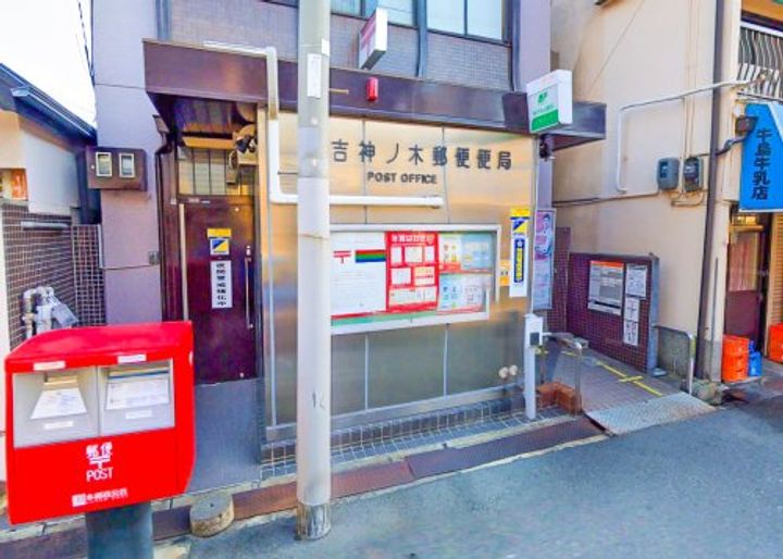 プレジオ帝塚山の周辺