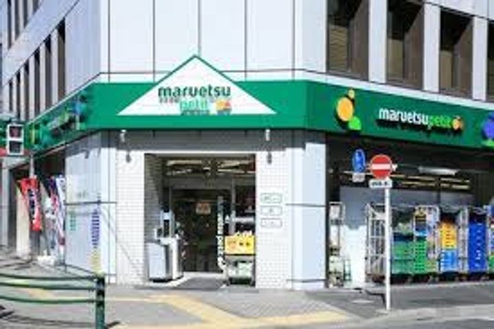 東京都千代田区神田小川町2(マンション)の賃貸物件の周辺