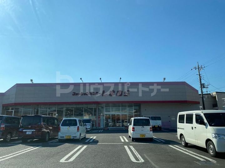 フォルトゥーナの周辺