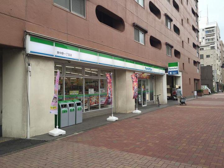 東京都中野区東中野1(マンション)の賃貸物件の周辺
