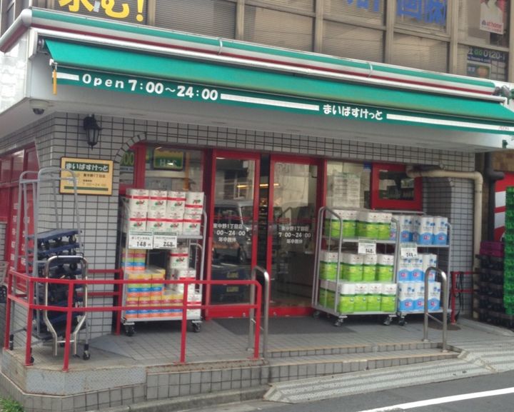 東京都中野区東中野1(マンション)の賃貸物件の周辺