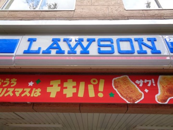福岡県福岡市南区井尻5(マンション)の賃貸物件の周辺