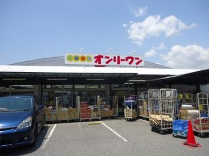 プランドール安樹の周辺
