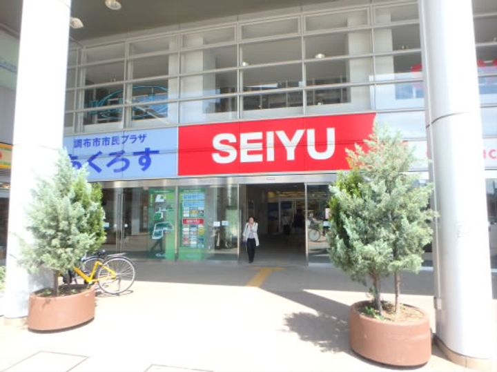 ローズマンション高山の周辺