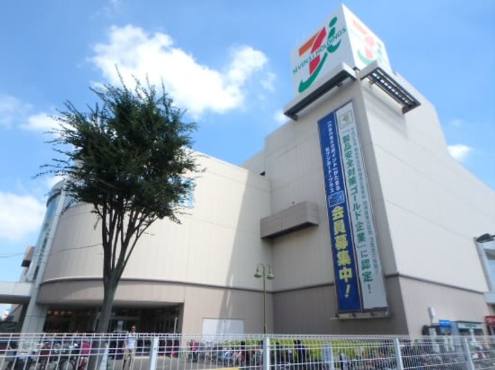 ローズマンション高山の周辺