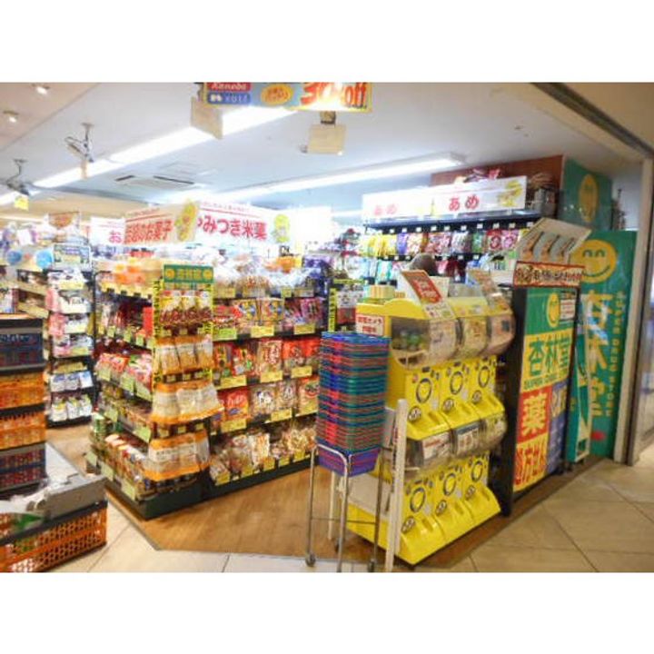 静岡県浜松市中央区海老塚1(マンション)の賃貸物件の周辺