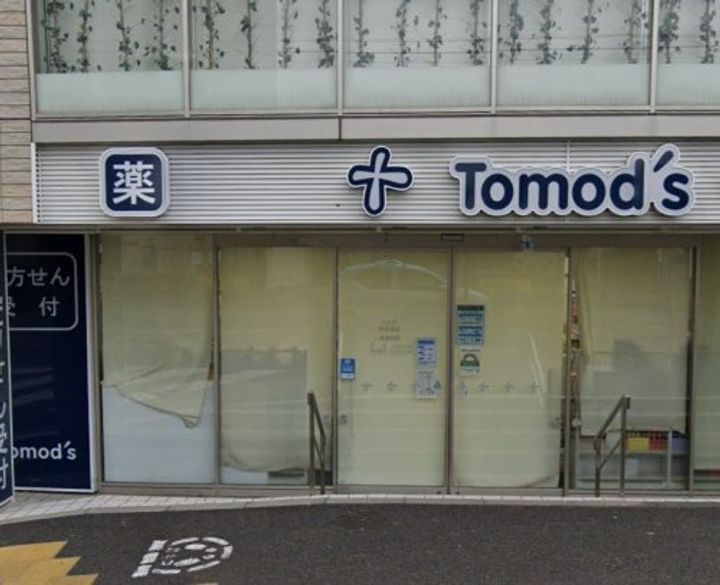 東京都杉並区永福4(一戸建)の賃貸物件の周辺