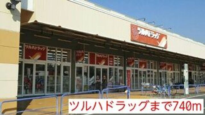 カルム四季見の周辺