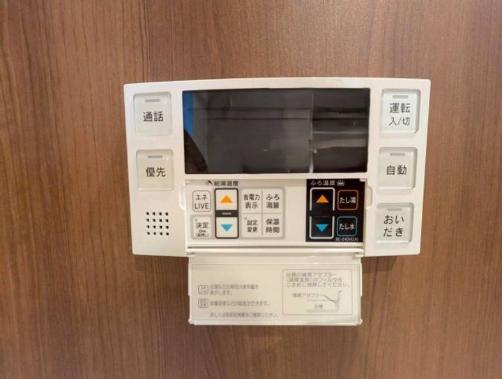 兵庫県川西市清和台東1(一戸建)の賃貸物件のその他画像