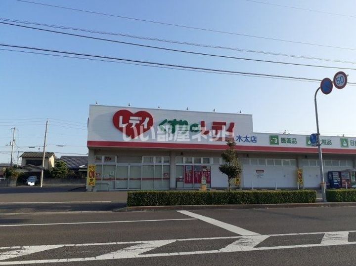 中筋マンションの周辺