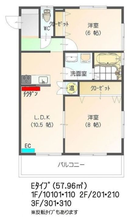 すまいる15番館の間取り