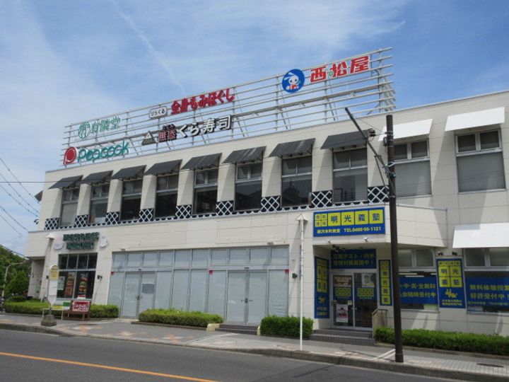 湘南HOZUMIの周辺