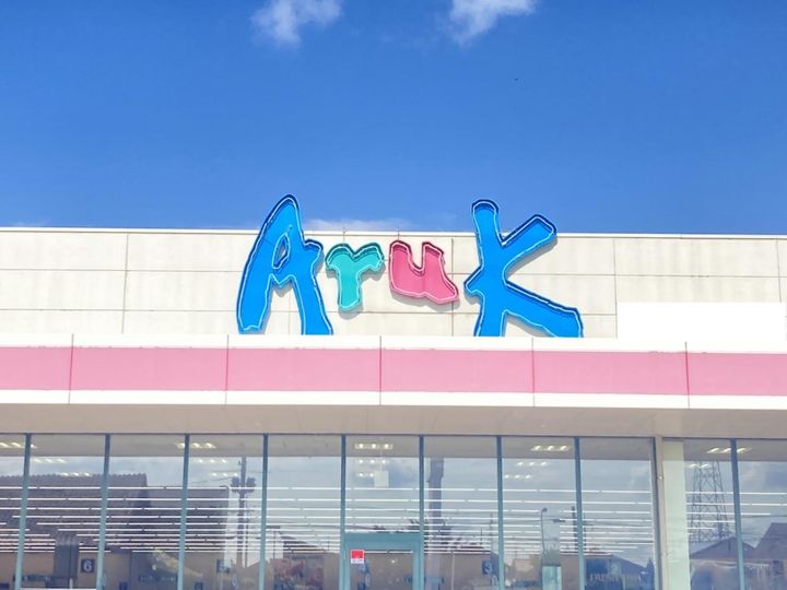 インペリアルシティ河東の周辺