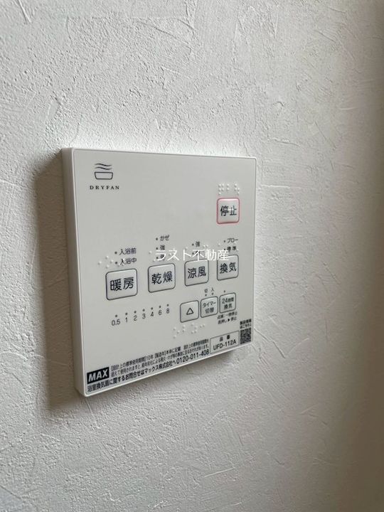グレイス宮之城 A棟の内装