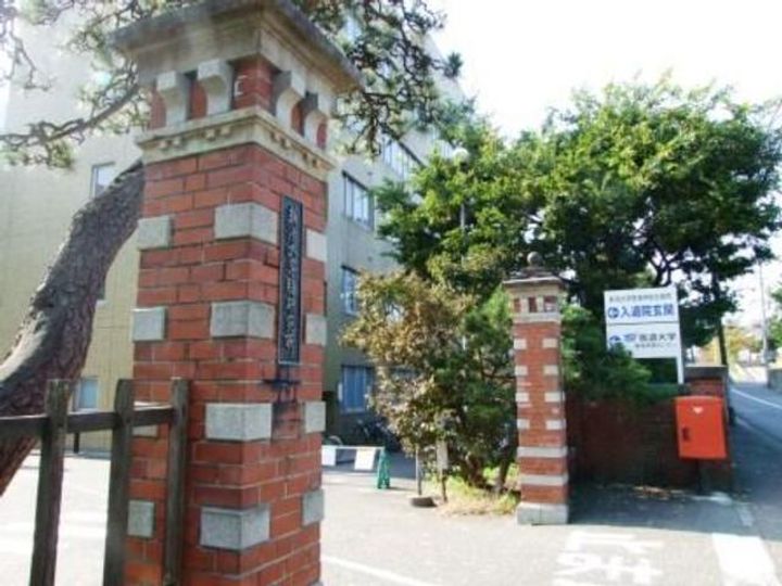 新潟県新潟市中央区東中通1番町(マンション)の賃貸物件の周辺