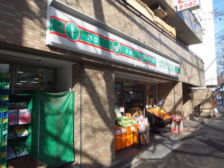 東京都中野区新井4(マンション)の賃貸物件の周辺