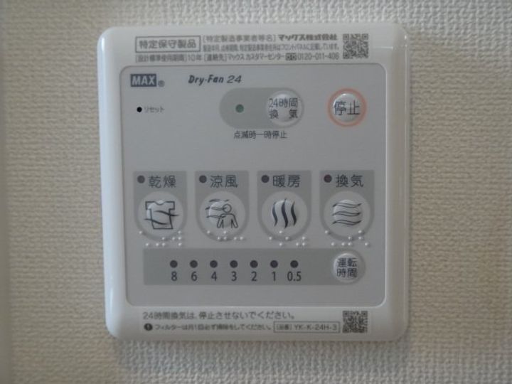 カトル・ナフIIのその他画像