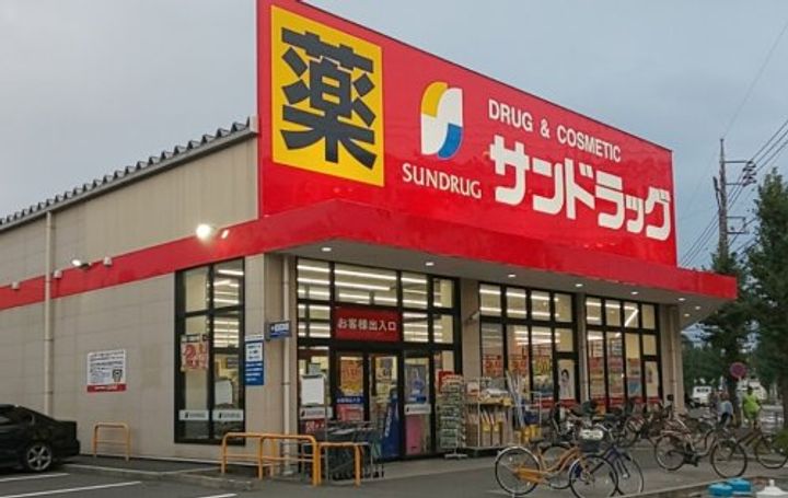 スカイコート八王子第3の周辺