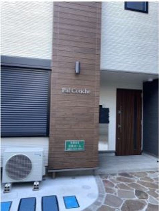 Pal Coucheの地図