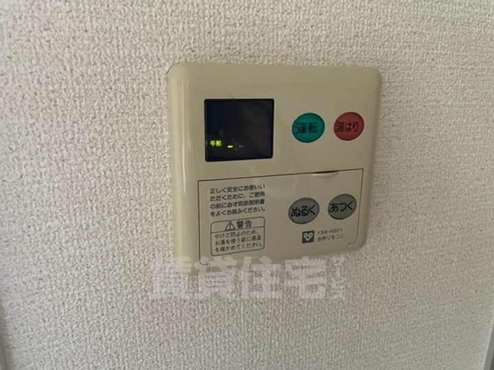 大阪府高槻市西五百住町(アパート)の賃貸物件の内装