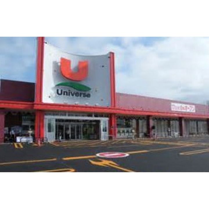 サニーハウスIIの周辺