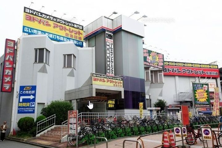 Dormouse Fineの周辺