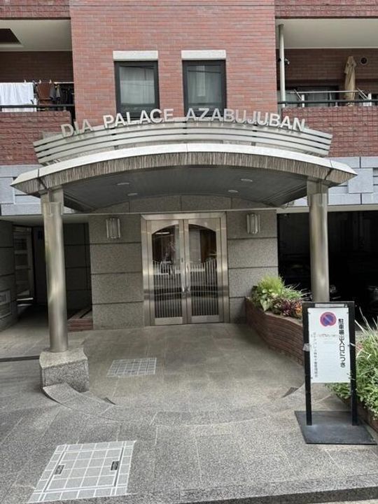 ダイアパレス麻布十番の地図