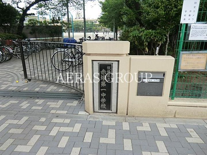 ヴィークコート赤塚新町の周辺