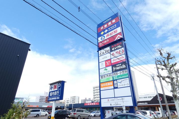 コートロティS21・Bの周辺