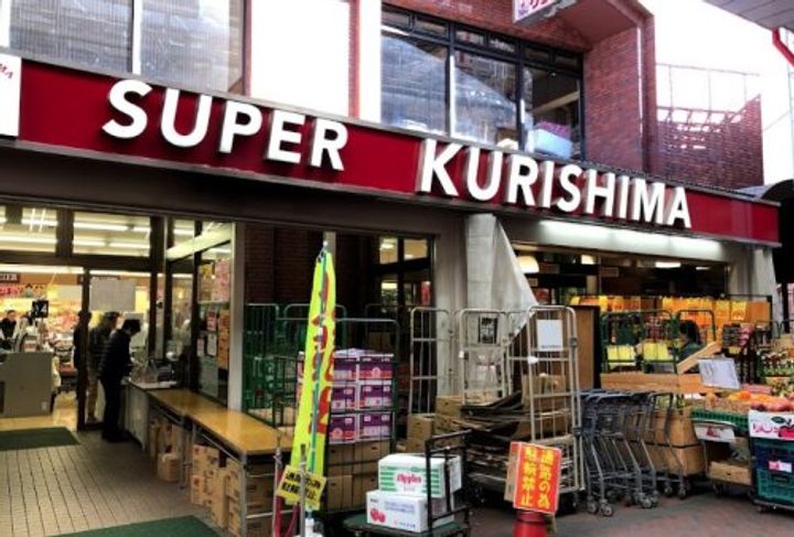 ペルソネル豊岡の周辺