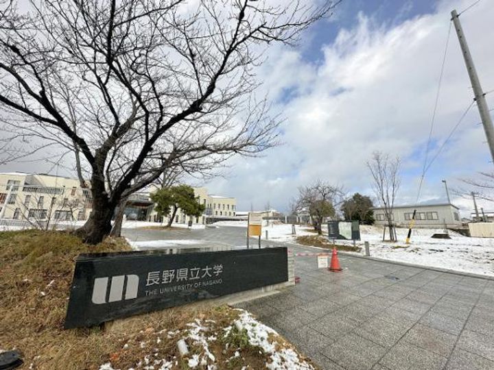 長野県長野市三輪9(マンション)の賃貸物件の周辺