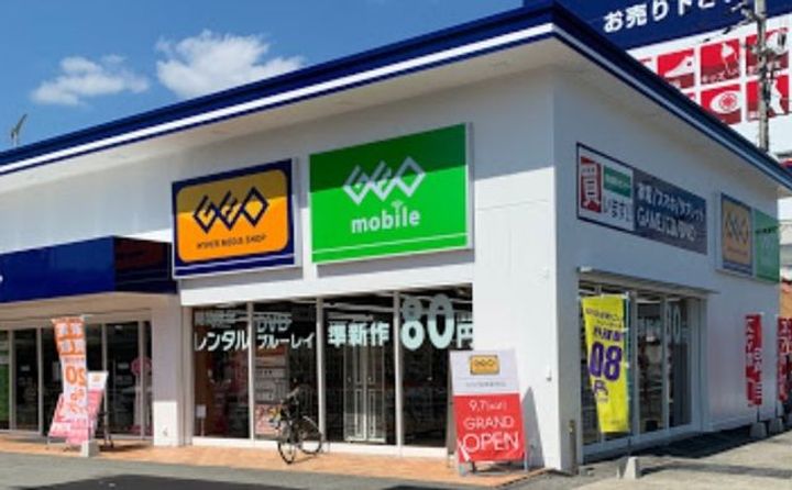 井ノ口ハイツIIの周辺