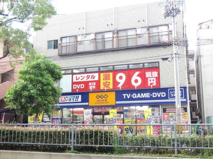 ト-ヤマンションの周辺