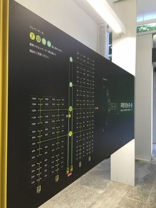 UR芦屋浜の地図