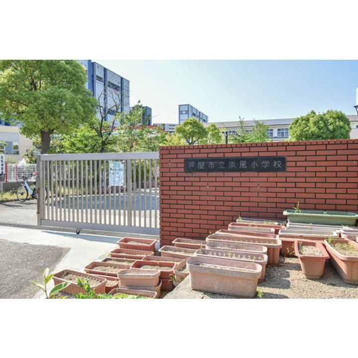 UR芦屋浜の周辺